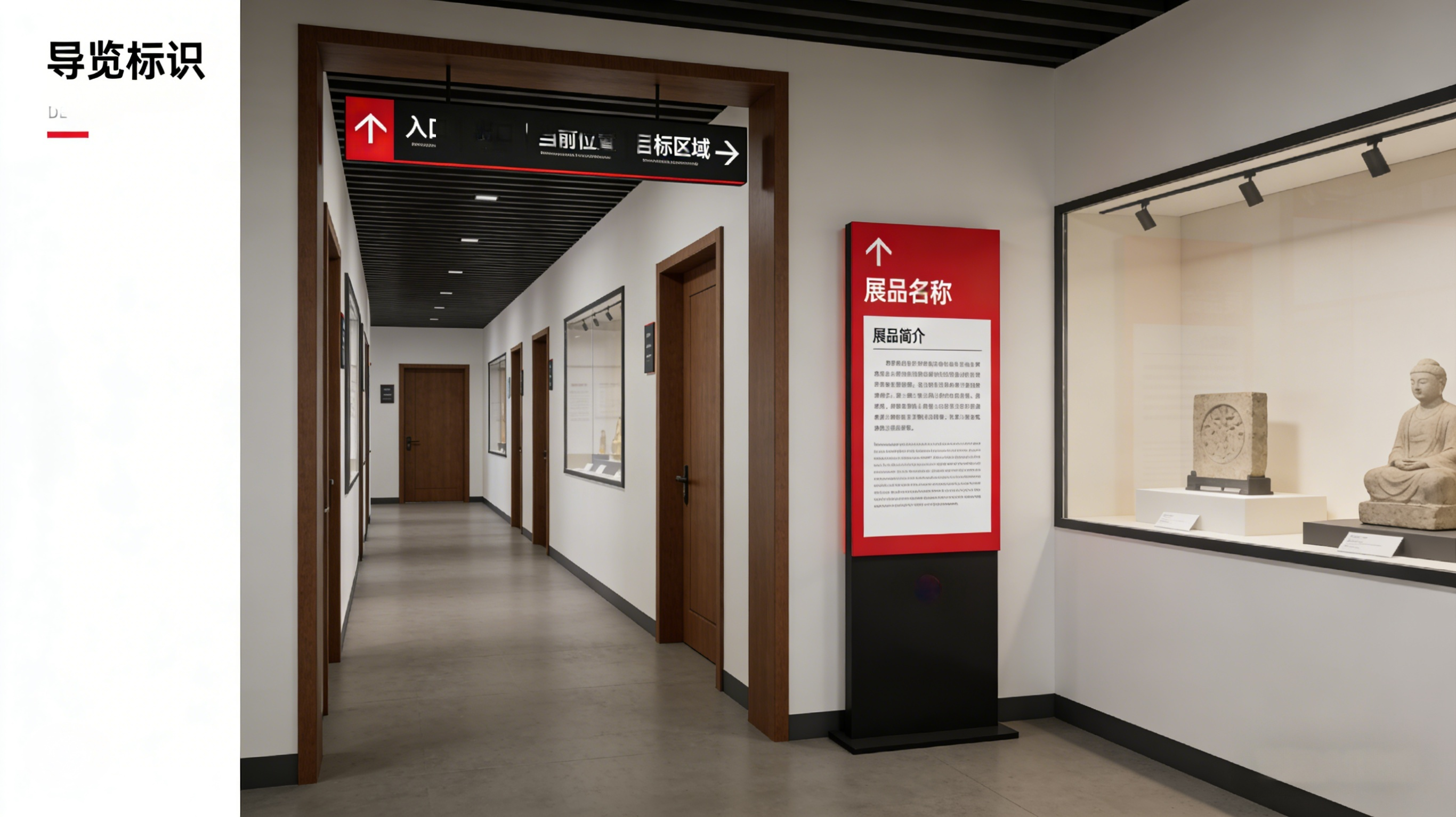 科技館，展館設計，科普教育，預算拆解，ROI 分析